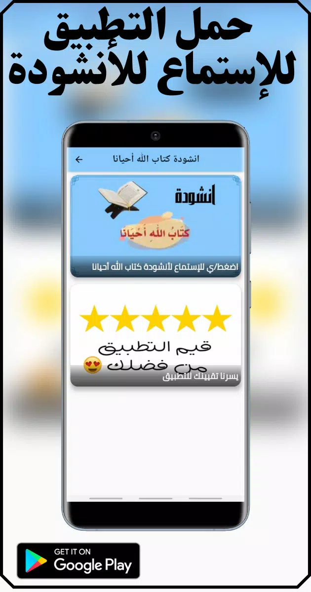 كتاب الله احيانا