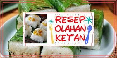 Resep Olahan Ketan ポスター