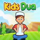 Kids Dua icon