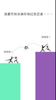 Amazing Ninja (忍者) 截图 1