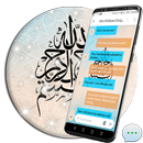Islamic Calligraphy SMS Dual T APK
