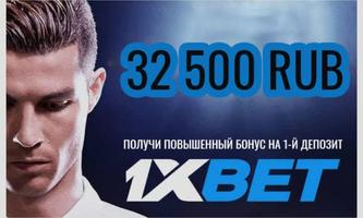 1X - Sport Betting for XBet الملصق