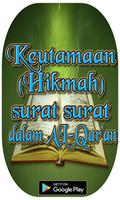 Keutamaan ( Hikmah ) surat Sur capture d'écran 1