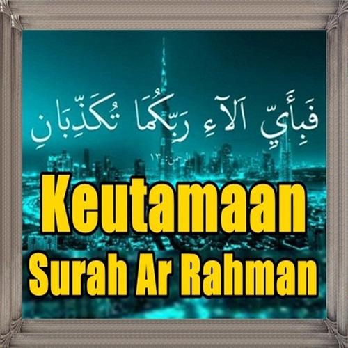 Download 95+ Contoh Surat Ar Rahman Untuk Jodoh Gratis Terbaru