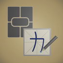 Japanese Flashcards and Script-APK