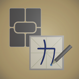 Japanese Flashcards and Script