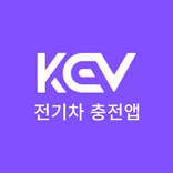 KEV - kcharger, 케이차저, 케브