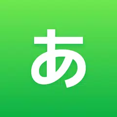 Descargar APK de KanaOrigin - Learn Japanese