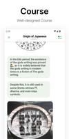 Oyomi - Japanese reader ảnh chụp màn hình 1
