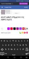 Amharic Typing Keyboard with Amharic Alphabets screenshot 1