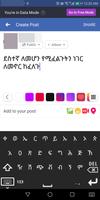 Amharic Typing Keyboard with Amharic Alphabets capture d'écran 1