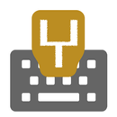 Tamazight Input keyboard APK