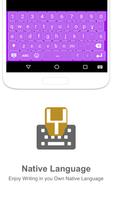 Tamazight Input keyboard Screenshot 1