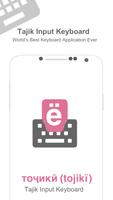 Keyboard For Tajik Language Plakat
