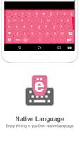 Keyboard For Tajik Language Screenshot 1