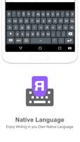 Turkmen Keyboard Screenshot 1