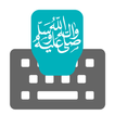 Urdu - Madni Input keyboard