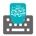 Urdu - Madni Input keyboard Zeichen
