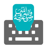 Urdu - Madni Input keyboard Zeichen