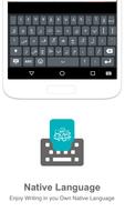 Urdu - Madni Input keyboard Screenshot 1