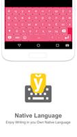 Uzbek keyboard Screenshot 1