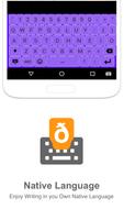 Colemak Input keyboard Screenshot 1