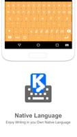 Coptic Input keyboard Screenshot 1