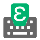 Duala Input keyboard Zeichen