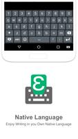 Duala Input keyboard Screenshot 1