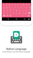 Dutch Netherlands Input keyboard Screenshot 1