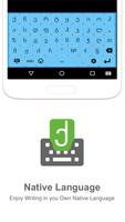Georgian Input keyboard Screenshot 1