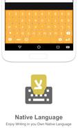 Hebrew Input keyboard Screenshot 1