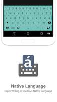 Hungarian Input keyboard Screenshot 1