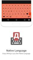 Macedonian Input keyboard Screenshot 1
