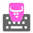 Persian Input keyboard