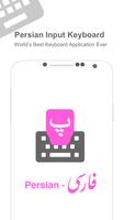 Persian Input keyboard Plakat
