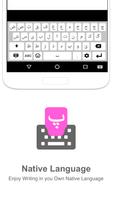 Persian Input keyboard Screenshot 1