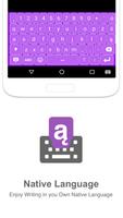 Polish Input keyboard Screenshot 1