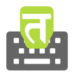 Sanskrit Input keyboard