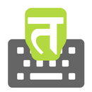 Sanskrit Input keyboard APK