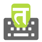 Sanskrit Input keyboard Zeichen