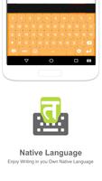 Sanskrit Input keyboard Screenshot 1