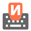 Serbian Input keyboard APK