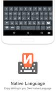 Serbian Input keyboard Screenshot 1