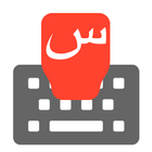 Sindhi keyboard Zeichen