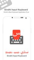 Sindhi keyboard Plakat