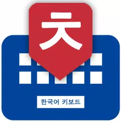 Korean keyboard