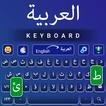 Easy Arabic English Keyboard