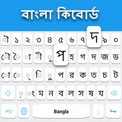 Teclado Bangla
