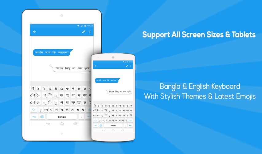 無料で Bangla Keyboard ベンガル語キーボード アプリの最新版 Apk1 9をダウンロードー Android用 Bangla Keyboard ベンガル語キーボード Apk の最新バージョンをダウンロード Apkfab Com Jp 無料で Bangla Keyboard ベンガル語キーボード アプリの最新版 Apk1 9をダウンロードー Android用 Bangla Keyboard ベンガル語キーボード Apk の最新バージョンをダウンロード Apkfab Com Jp